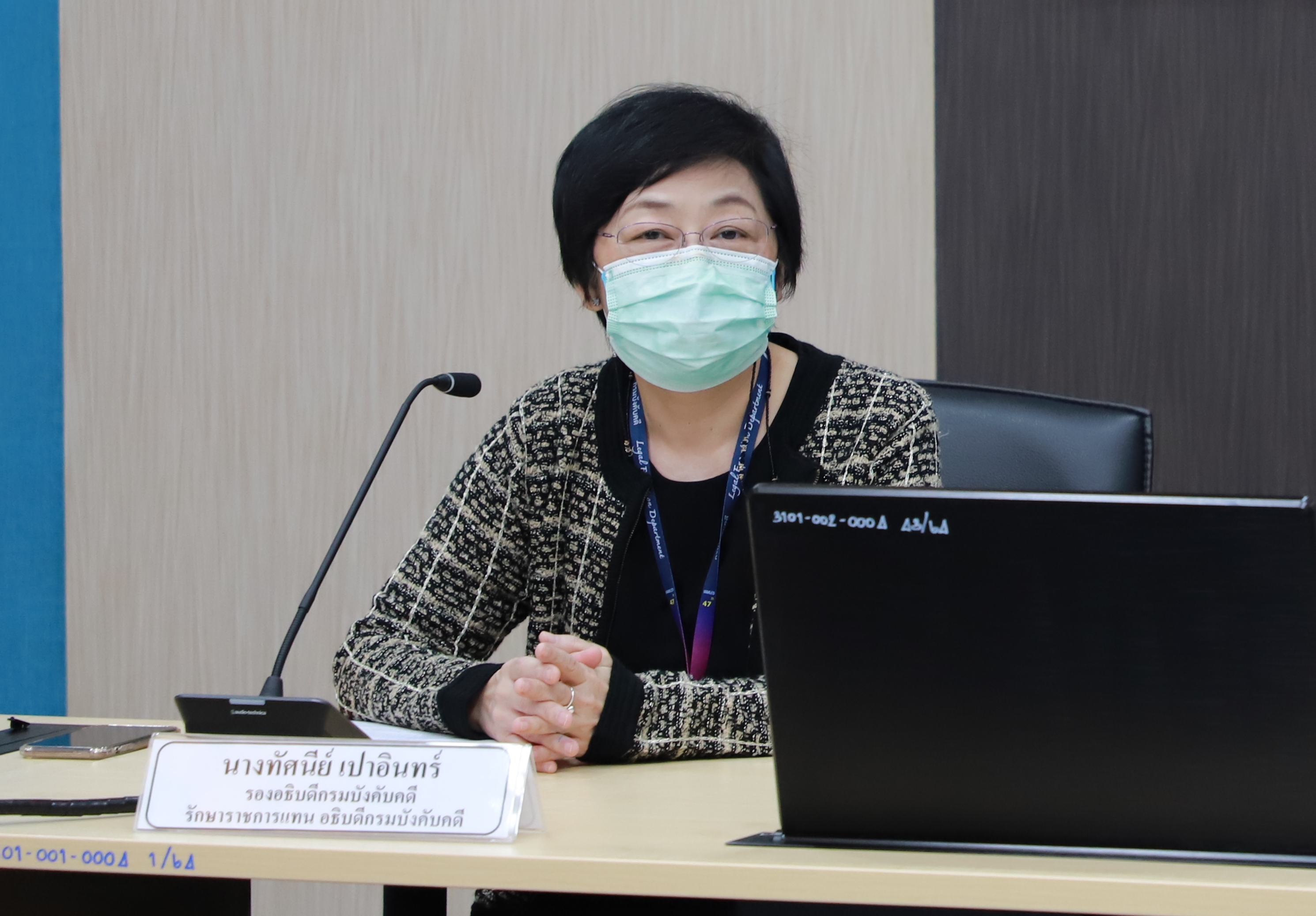 กรมบังคับคดี ให้การต้อนรับคณะสำนักงานปลัดกระทรวงยุติธรรมเข้าศึกษาดูงาน ศูนย์ราชการสะดวก (GECC) ของกรมบังคับคดี